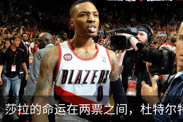 莎拉的命运在两票之间，杜特尔特家族的戏剧性角逐